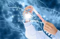 2024年廣東試管醫院排名參考，廣州醫科大學第三醫院和中山第一醫院排名前十